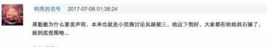 史上最心机婊的小三来了,饰演者都被骂惨了!