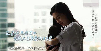 【Angelababy小海绵上跑男引骂战 网友:不. 来