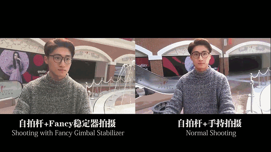 和普通自拍杆的对比