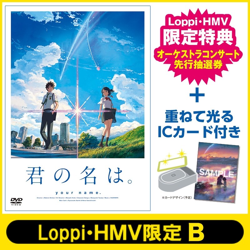 三叶主题曲吉他谱