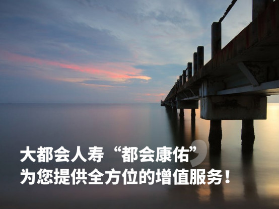 大都会人寿寿险规划师1的微博