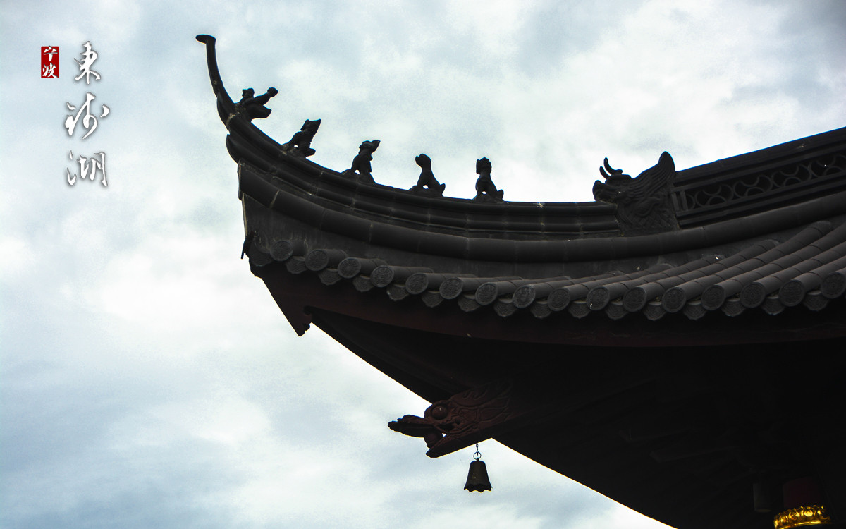 阿拉东钱湖:浙江第一大,湖藏佛国小普陀