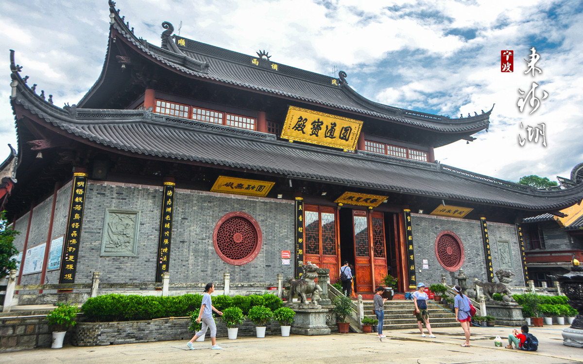 阿拉东钱湖:浙江第一大,湖藏佛国小普陀