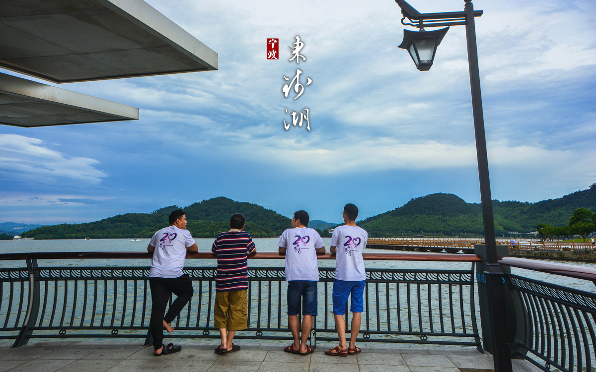 阿拉东钱湖:浙江第一大,湖藏佛国小普陀