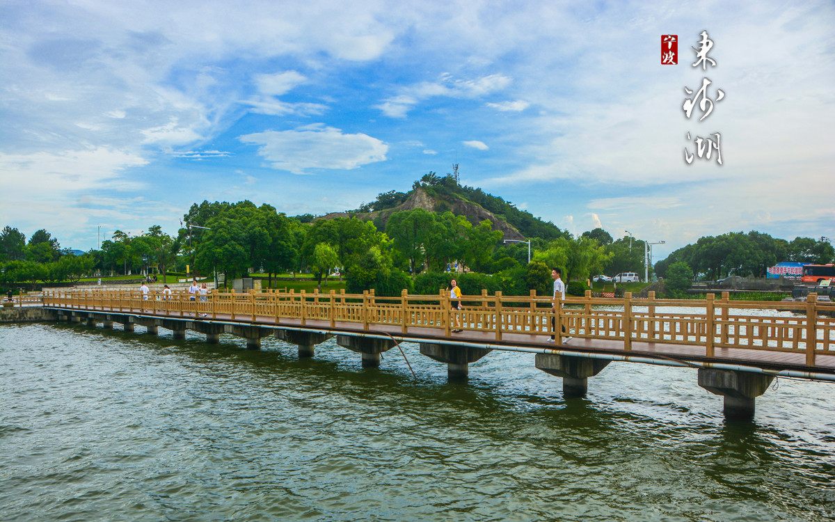 阿拉东钱湖:浙江第一大,湖藏佛国小普陀