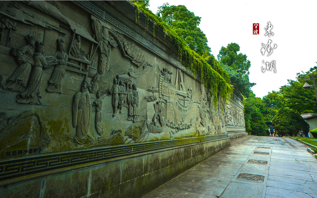 阿拉东钱湖:浙江第一大,湖藏佛国小普陀