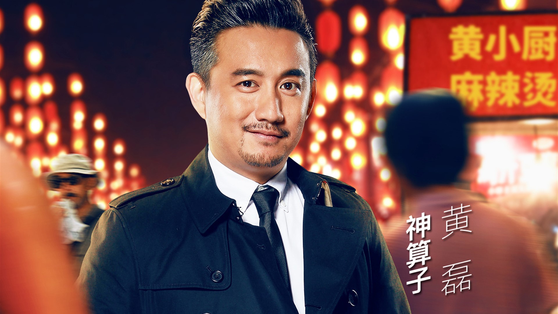 学黄磊把媳妇宠上天，婚姻中给足安全感才最重要