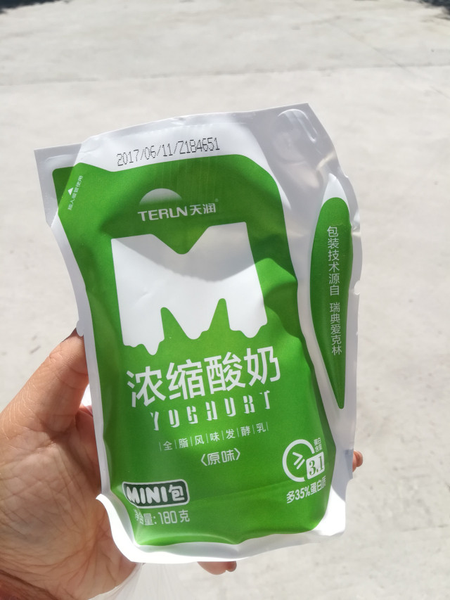 山花烂漫时,生活在别处-穿越那拉提