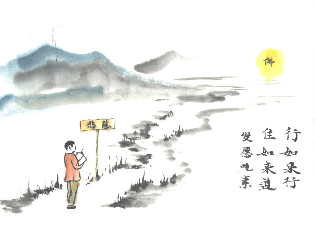 念经前一定要吃素吗?