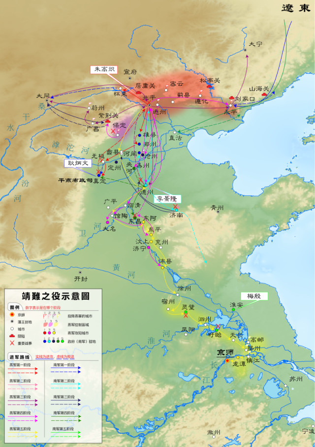 >> 内容  公元1402年,明朝燕王朱棣从封地北平率军南渡三岔河口附近的