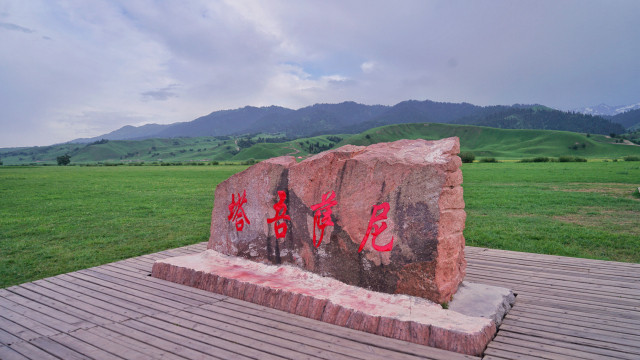 山花烂漫时,生活在别处-穿越那拉提