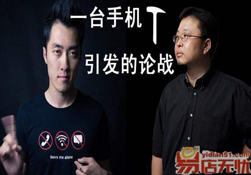 999天前罗永浩约战王自如被问得晕头转向 只好感叹"自叹不如"