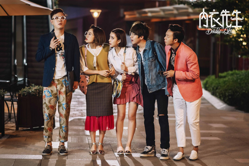 《内衣先生》大胆启用新生力量 <wbr>引领电视剧回归本真