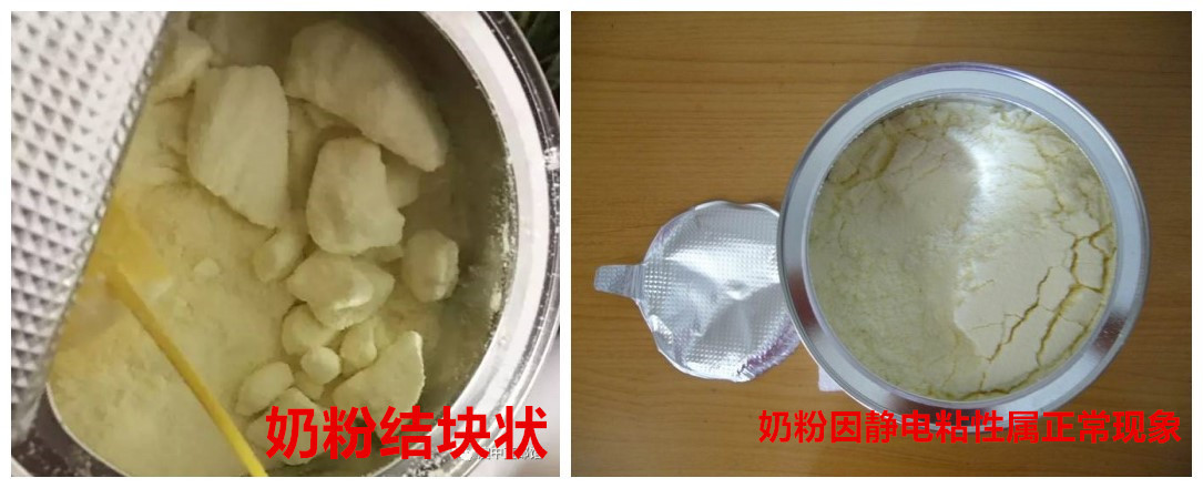 奶粉冲调常见问题:结块,难溶,挂壁,口味淡,一篇文章全