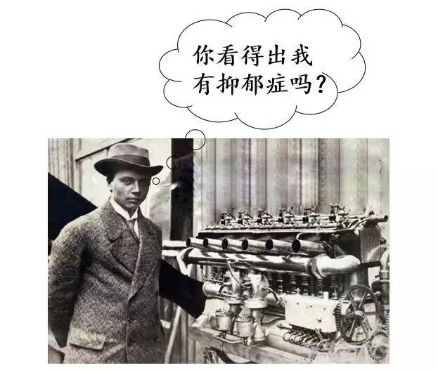 欢乐颂五美的惨,都不如一个豪车品牌的两位创始人