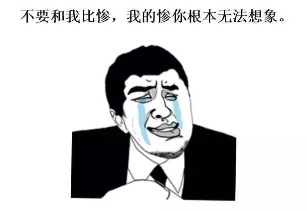 欢乐颂五美的惨,都不如一个豪车品牌的两位创始人