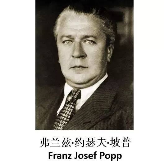 欢乐颂五美的惨,都不如一个豪车品牌的两位创始人