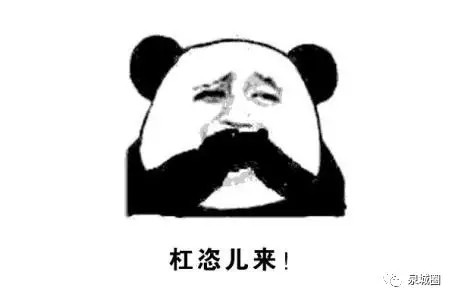 济南把子肉和济宁甏肉的区别,吃货们快点看过来~