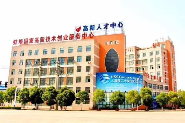 蚌埠日报的微博