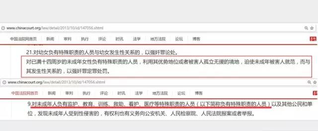 所以,为啥巫山县政府不考虑这一对受害者有利的线索,而只是在通报中不断列出对受害者“看似”不利的信息呢?