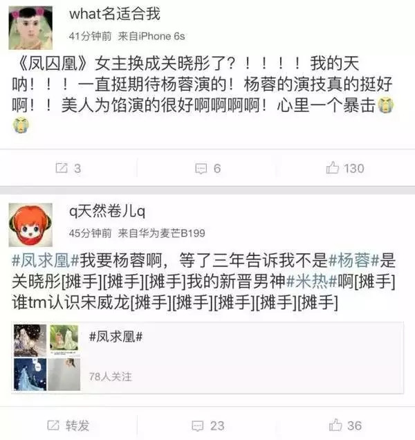 唱《小幸运》被批假唱做作& ,耍大牌没素质请