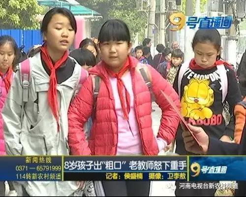 　　郑州市农科路小学班主任 王静：长辈的溺爱、同伴的影响，也会对孩子造成一些恶劣的影响。