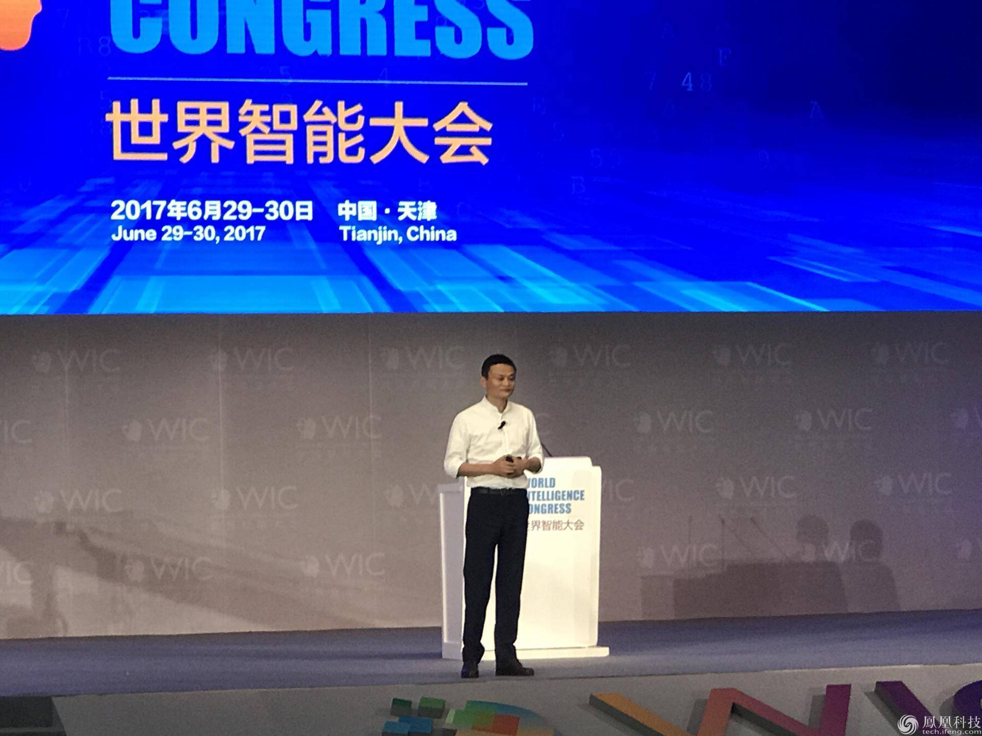 马云:现在人工智能很蠢,人和机器应该各司其职 马云