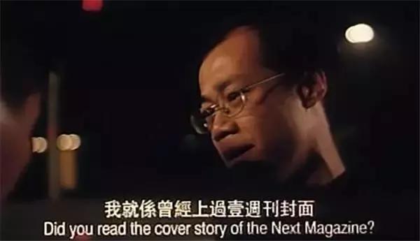 还记得《古惑仔》打死靓坤的湾仔枪神吗？曾上过亚洲周刊封面