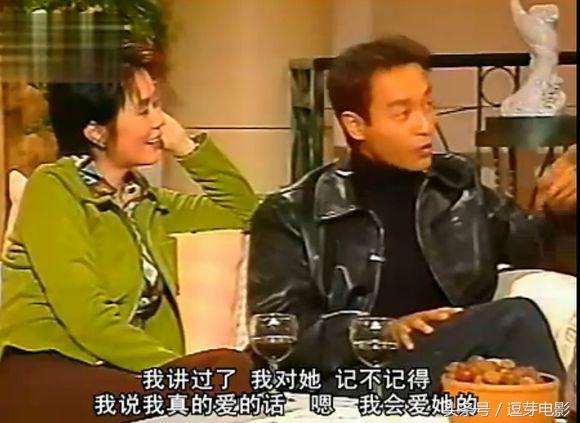 张国荣访谈节目中爆理想结婚对象，不是毛舜筠，也不是梅艳芳