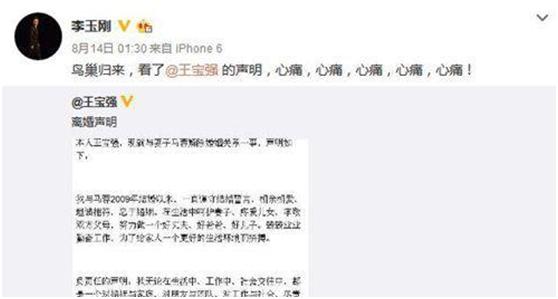 他的妆容比女人还美，却是一身正气的真汉子，网友：人如其名！