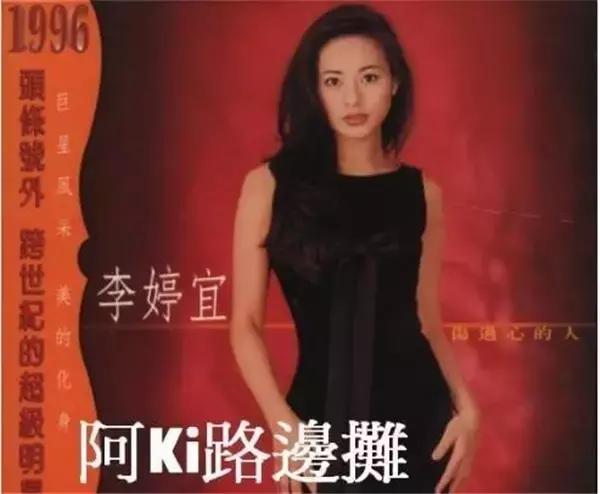 19岁演成龙女友,谢娜给她当丫鬟,后悔辞演小燕子,如今未婚当妈妈 19岁演成龙女友,谢娜给她当丫鬟,后悔辞演小燕子,如今未婚当妈妈