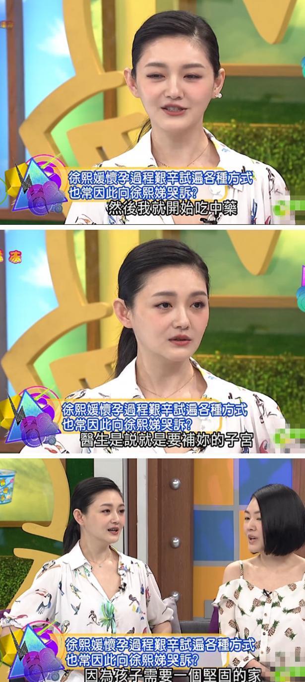 大S腹部隆起怀三胎?她为何冒着癫痫风险也要生不停? 大S腹部隆起怀三胎?她为何冒着癫痫风险也要生不停?