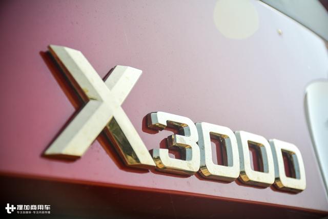 1000升油箱 <wbr>专属涂装,陕汽德龙X3000财富版图解