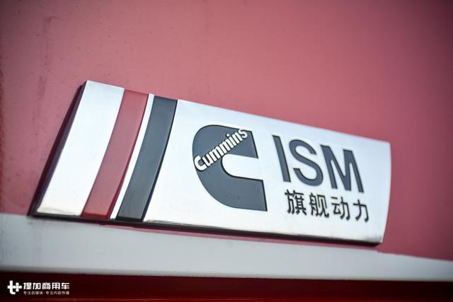 1000升油箱 <wbr>专属涂装,陕汽德龙X3000财富版图解