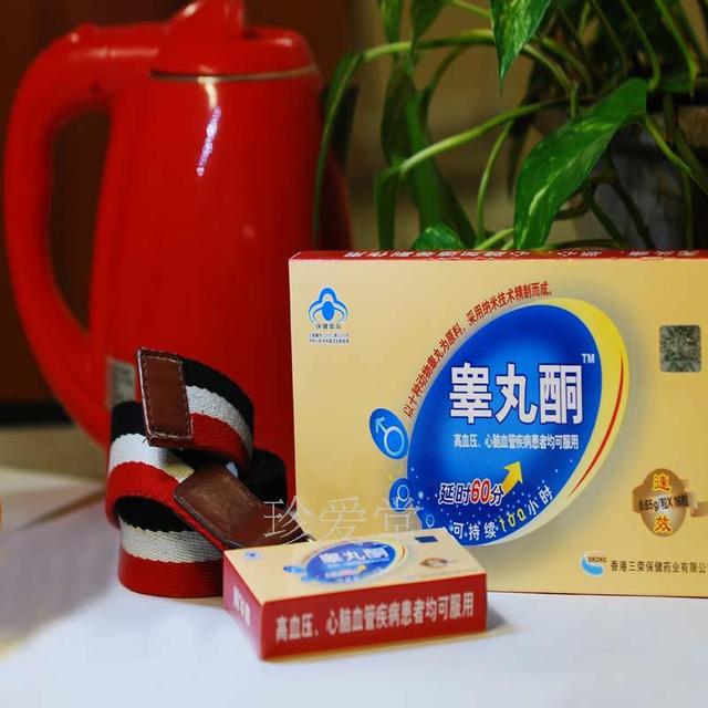 睾丸酮