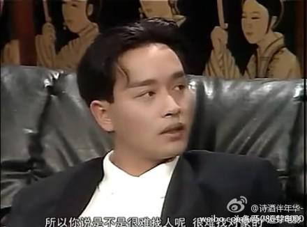张国荣访谈节目中爆理想结婚对象，不是毛舜筠，也不是梅艳芳