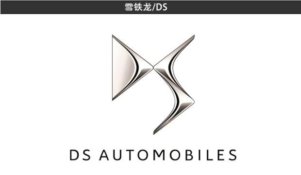 这些厂商给汽车换logo，真的有用？