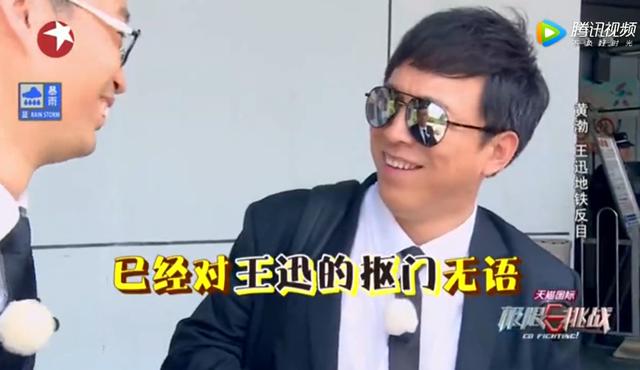 定了！极限挑战7月9日全员回归，盘点极挑难忘瞬间