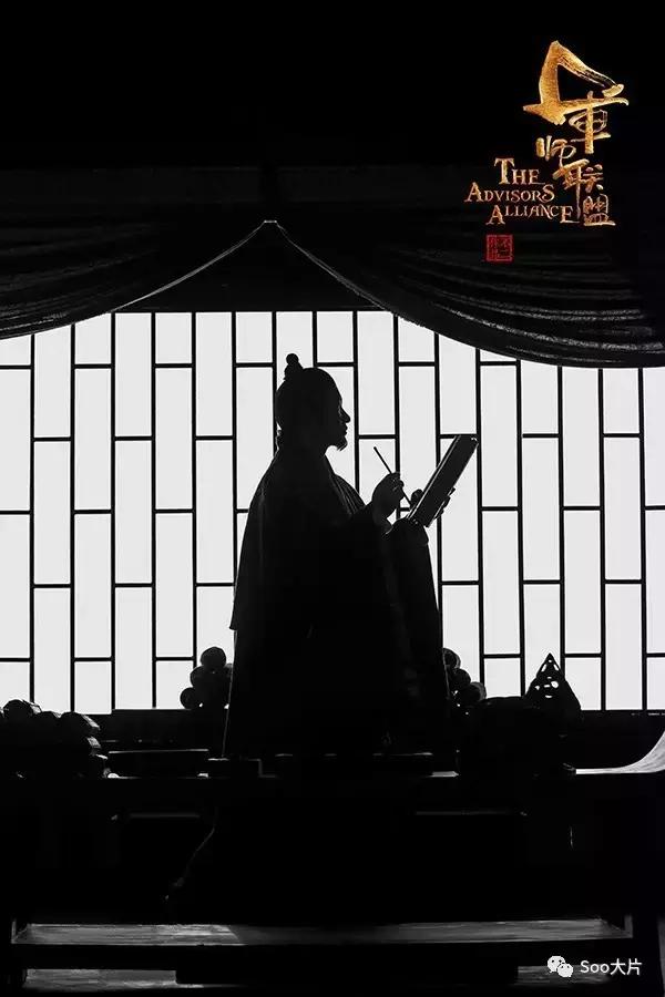 《军师联盟》甄宓美得让人窒息！郭嘉荀彧杨修实力抢戏！