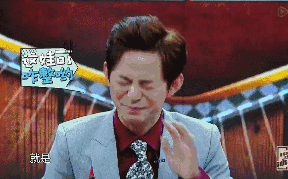 大张伟上节目吐露心声,疯狂吐槽芒果台综艺