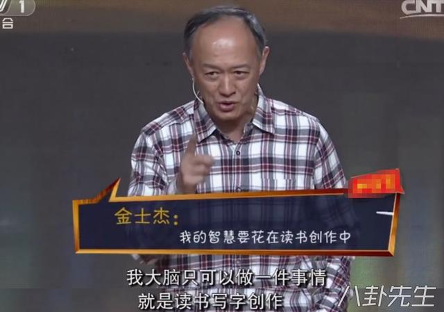 他兽医出身成话剧大师，娶小自己25岁学生，60岁获双胞胎