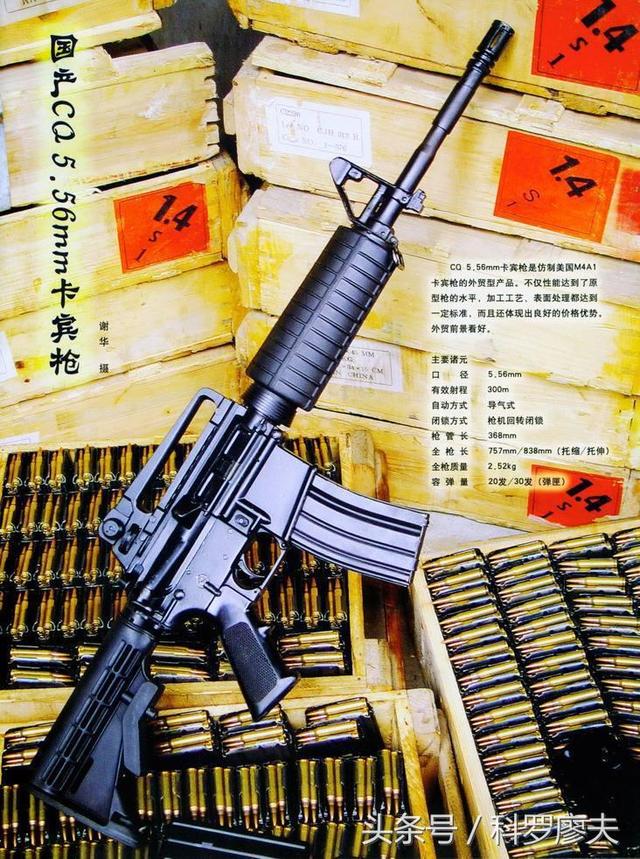 菲律宾正式装备中国97式步枪，第四个装备该枪的东南亚国家