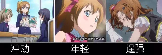 如果你了解二次元，但没看过这部动漫，那会多么不可思议