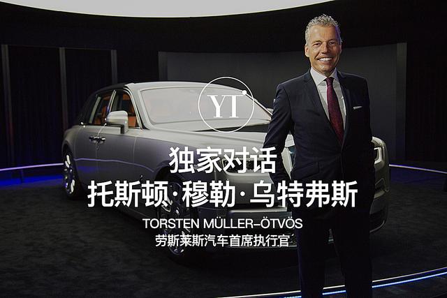 全新劳斯莱斯幻影,超越了你对收藏的所有幻想