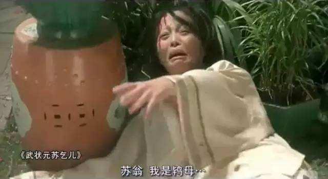 风华绝代石榴姐，狂追僵尸道长被拒婚，41岁嫁豪门终得幸福