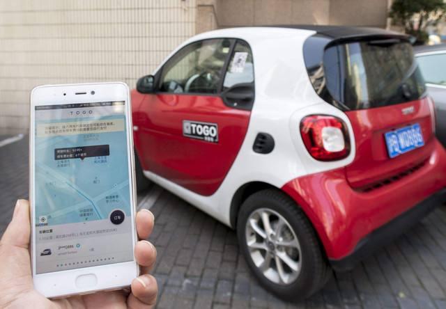 2030年,共享汽车能干掉80%私家车?