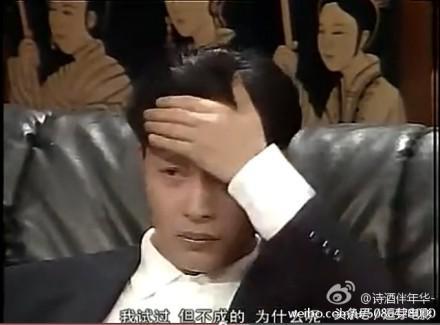 张国荣访谈节目中爆理想结婚对象，不是毛舜筠，也不是梅艳芳