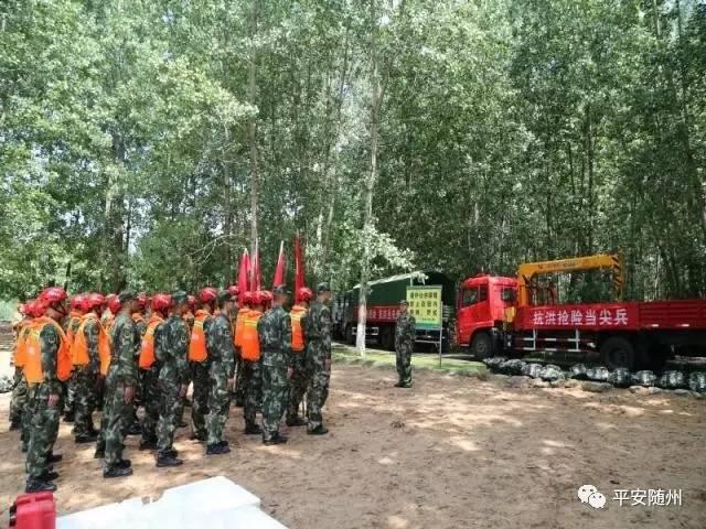 实战演练：随州消防支队开展抗洪抢险实战拉动演练