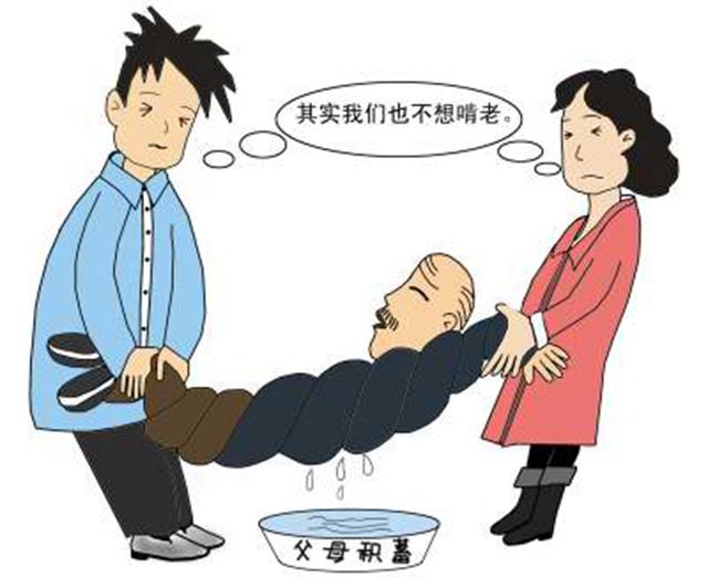 啃老图片 37666 640x523