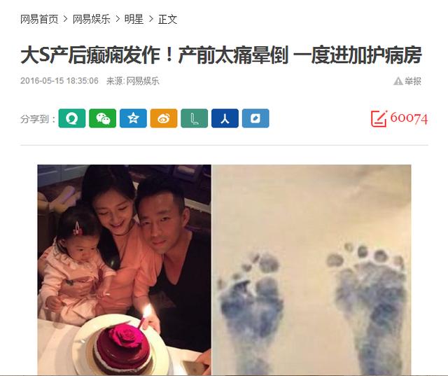 大S腹部隆起怀三胎?她为何冒着癫痫风险也要生不停? 大S腹部隆起怀三胎?她为何冒着癫痫风险也要生不停?